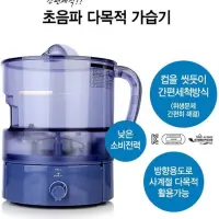솔직히 디자인만 빼면 최고인 가습기..