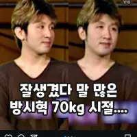 요즘 인스타 방시혁 마케팅 근황 ㄷㄷ