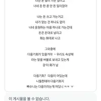 트위터에서 1.2만 알티탄  빠수니 명언.twt