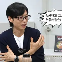 주식투자 스타일 누구랑 제일 비슷한지 말해보는 달글 (f.핑계고)
