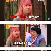[물어보살] 돌싱에 애아빠란 사실을 숨긴 17살 연상 남친과 못 헤어지겠어요