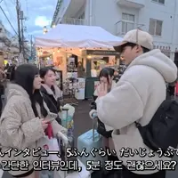 일본 여고생에게 언제 결혼할건지 물어봤습니다