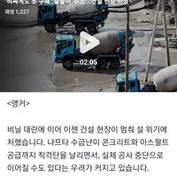 "비싸게도 못 구해" 줄줄이 '취소'…건설 현장 비상