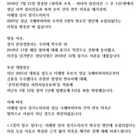 방송으로 조폭 만들어 놓고 시청자 게시판에 사과