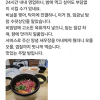 5점 장문 리뷰어가 단호하게 1점을 준 이유