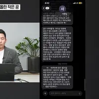 청주 빽다방 갑질 점주 550만원 알바생한테 돌려주고 사과 문자 보냄 (출처 : 저널리스트 장인수 기자님)