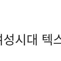 야동 사이트 막히자마자 난리 난 ㅍㅋ 근황