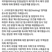 하정우 페북업