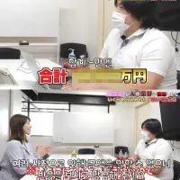 AV 복귀 하면 얼마 받을지 물어보러간 우에하라 아이
