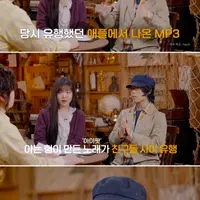 삼성 갤럭시 덕분에 본인의 천재성을 깨달았다는 악뮤 이찬혁
