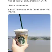 싱글벙글 일본인들한테 인기라는 의외의 관광지