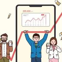나는 주식하고 있다 VS 안 한다