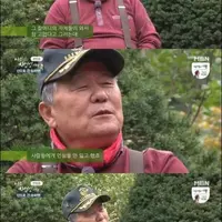 아들을 위해 낙원을 만들려던 아버지..
