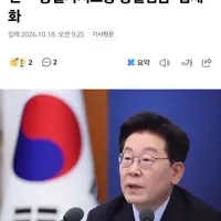 [속보] 정부, 임금체계 개편 추진…'동일가치노동 동일임금' 법제화