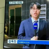 장기취재 진짜 잘할 것 같은 기자님.