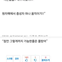 스킬이 1kg이하 물질 움직이기?  너는 추방이다!