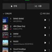 오늘자 멜론 일간 탑10 순위