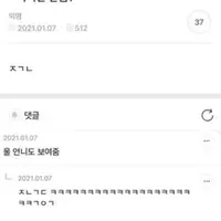 이재용이 1억 주면서 "니가 못생겨서 주는거야" 이러면 받음?