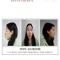 김소영 실물 본 스윗 영포티 엠팍 아재들 반응