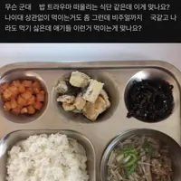 너무 부실하게 나온다고 민원 들어온 어린이집 식단
