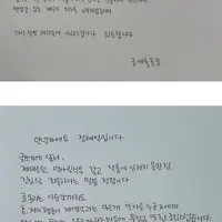 대군부인도 조선구마사처럼 작감배 사과문 작성+폐기해야하는게 맞음