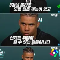 [WBC] 도미니카 선수들의 한국전을 임하는 각오
