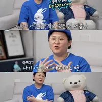 김신영 : 어른이라면 자기연민 버리고 현실을 살자