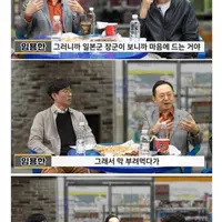 임진왜란 당시 조선이 왜군의 침략 규모를 파악한 방법