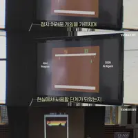 데미스 하사비스가 오픈AI, 앤트로픽, 구글과 다른 이유