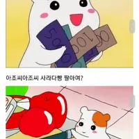 더쿠 전설의 후기................................