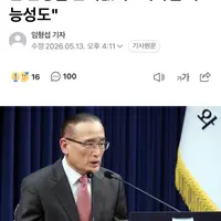 위성락 “나무호 피격, 드론 단정할 근거없어.. 미사일 가능성도
