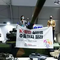 방산업체 주가 올려주는 고객들