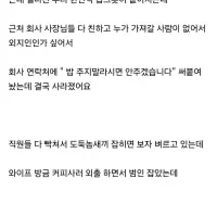 와이프 회사에서 길냥이 밥 주는데, 자꾸 밥그릇이 사라지는겁니다 --;;;;;
