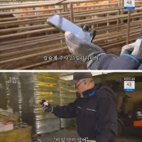 안녕, 잘가 삼순아