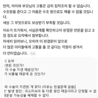 쓰레드에 난리난 26주 900g 미숙아 뇌성마비 진단에 따른 배상 판결