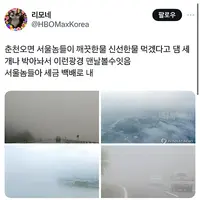 춘천오면 서울놈들이 깨끗한물 신선한물 먹겠다고 댐 세개나 박아놔서 이런광경 맨날볼수잇음.twt