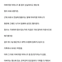 형이 과로사하고 집안이 망가진 거 같음