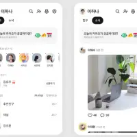 또 다시 논란중인 카카오톡