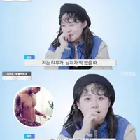 싱글벙글 여자들이 좋아죽는다는 남자문신