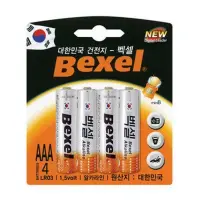 AAA 건전지 뭐라고 발음하는지 궁금해서 쓰는 글