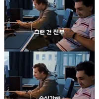 일자리는 지킬수 없다