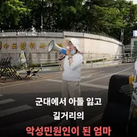 훌쩍훌쩍 군대에서 죽은 전국 수능 차석 서울대생..