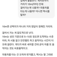 인공지능의 한계인가요?ㅋㅋㅋ