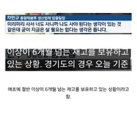 쓰봉 근황