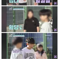 동급생들 앞에선 약해지지만 동생들 앞에선 강해지는 금쪽이