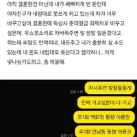 오늘자 퐁퐁이형 끊임없이 나오노 ㅋㅋㅋㅋㅋㅋㅋ