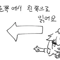 20년 후 여고생이 돼서 과거로 돌아오는 오타쿠군9