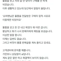 당근마켓 상대방 정지시켜버리는 방법