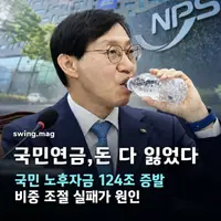 [오피셜] 대한민국 서비스 종료 확정 ㅋㅋㅋㅋㅋㅋㅋㅋㅋㅋ