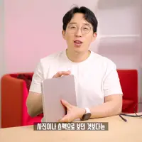 잇섭 ‘맥북 네오’ 실물 후기...